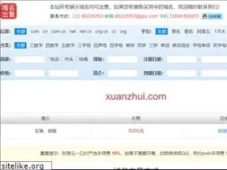 Sites similar to xuanzhui.com