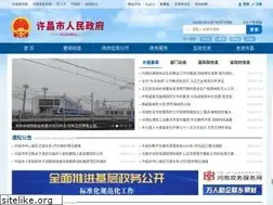 Sites similar to xuchang.gov.cn