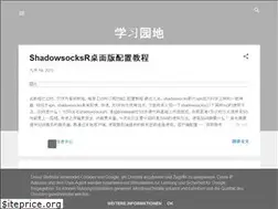 Sites similar to xuea.blogspot.com