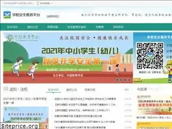 Sites similar to xueanquan.com