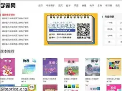 Sites similar to xueba5.com