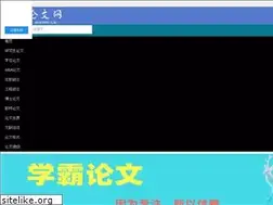 Sites similar to xuebalw.com
