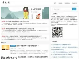 Sites similar to xuedaqiang.com