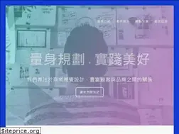 Sites similar to xuedesign.tw