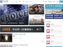 Sites similar to xuefa.com