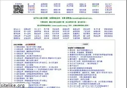 Sites similar to xuefo.com