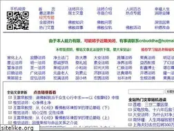 Sites similar to xuefo.net
