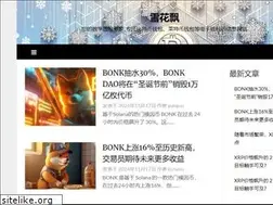 Sites similar to xuehuapiao.com
