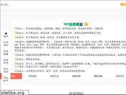 Sites similar to xuejiunet.com