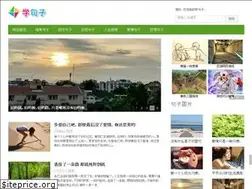 Sites similar to xuejuzi.cn