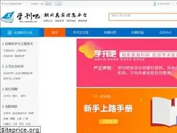 Sites similar to xuekanba.com