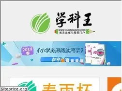 Sites similar to xuekewang.com