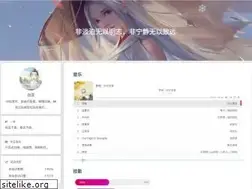 Sites similar to xuelg.com