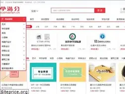 Sites similar to xuemanfen.cn