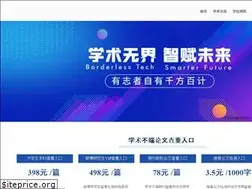 Sites similar to xueshubox.com
