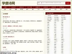 Sites similar to xuetangshi.com