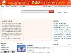 Sites similar to xuewen.cnki.net