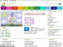 Sites similar to xuexi111.org