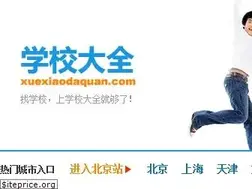 Sites similar to xuexiaodaquan.com