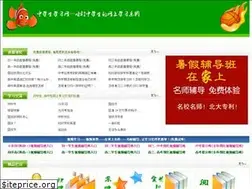 Sites similar to xuexibbs.com