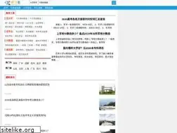 Sites similar to xuexicha.com
