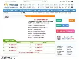 Sites similar to xuexifangfa.com