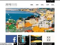 Sites similar to xuexuecolors.com