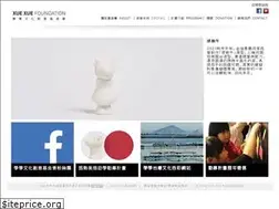 Sites similar to xuexuefoundation.org.tw