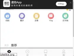 Sites similar to xueyuan.aiyaopai.com