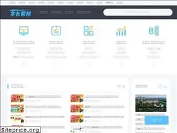 Sites similar to xuezhangbb.com