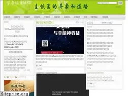 Sites similar to xuezhefuyin.org