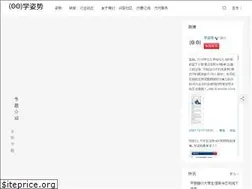 Sites similar to xuezishi.net