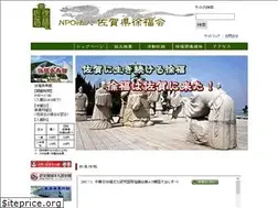 Sites similar to xufu-saga.com