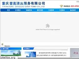 Sites similar to xuhangqj.com