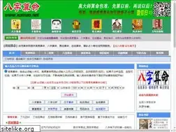 Sites similar to xumao.net