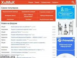 Sites similar to xumuk.ru