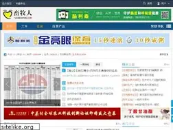 Sites similar to xumuren.com