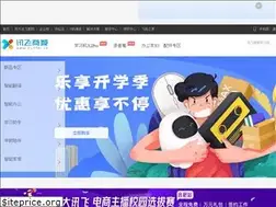 Sites similar to xunfei.cn