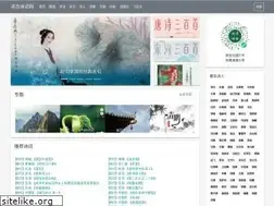 Sites similar to xungushici.com