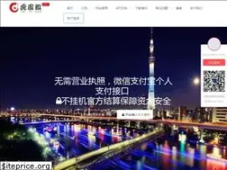 Sites similar to xunhupay.com