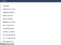 Sites similar to xunii.com