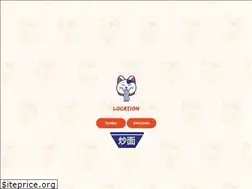 Sites similar to xunoodlebar.com