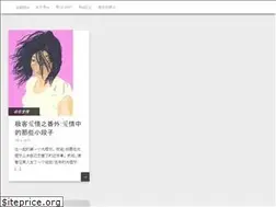 Sites similar to xuntayizhan.com