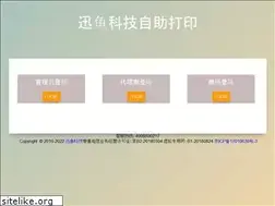 Sites similar to xunyucn.com