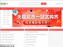 Sites similar to xunzhezhu.com