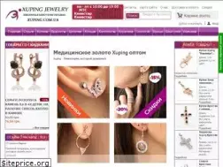 Sites similar to xuping.com.ua