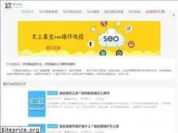 Sites similar to xusseo.com