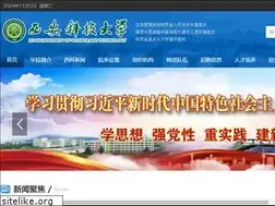 Sites similar to xust.edu.cn