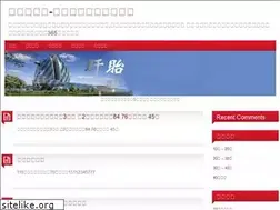 Sites similar to xuyi365.org
