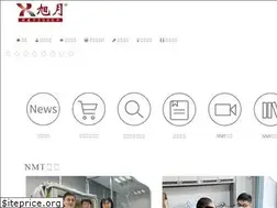 Sites similar to xuyue.net